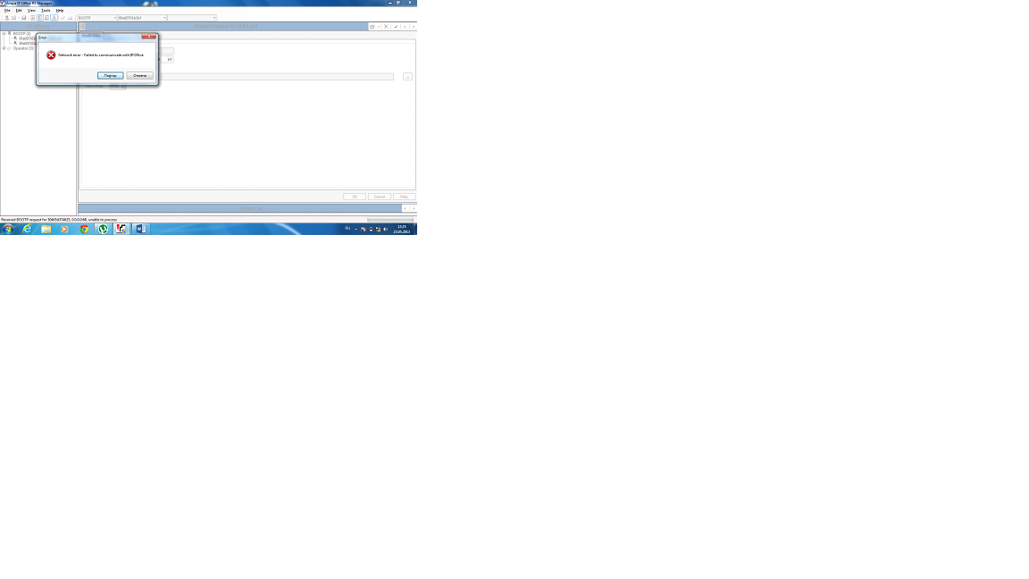 Network error-failed to communicate with IPOffice