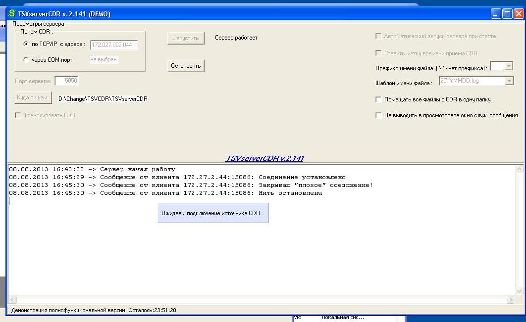 Что такое "плохое" соединение и "нить"?