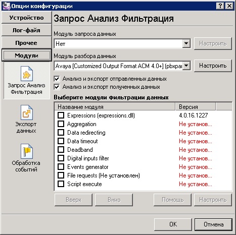 pbx1.jpg