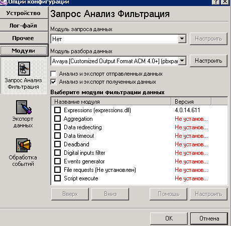 avaya.png