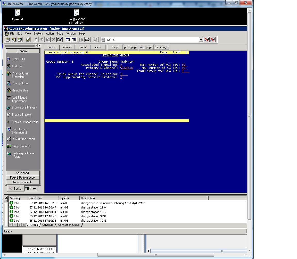 Avaya 6.jpg