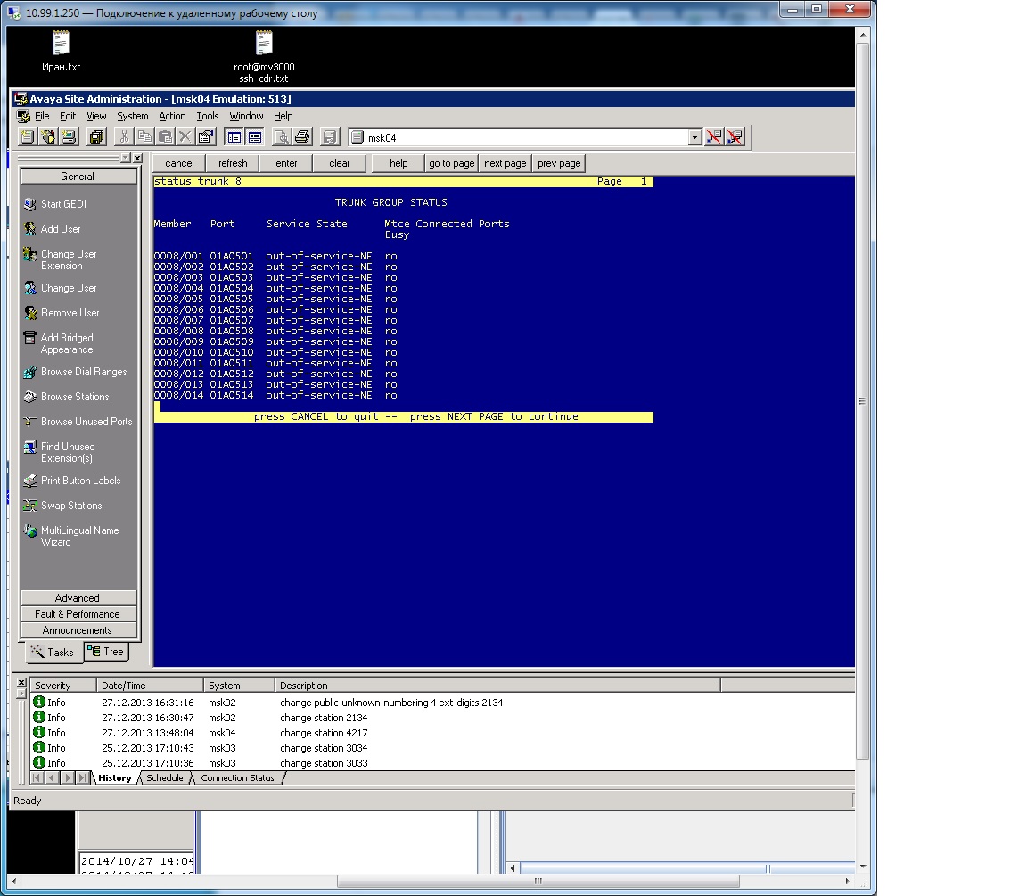 Avaya 7.jpg